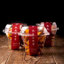 画像をギャラリービューアに読み込む, 【冷凍】熟成大学芋 3個セット