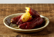 画像をギャラリービューアに読み込む, 【冷凍】濃蜜 熟成焼き芋(宮崎県産)紅はるか 600g