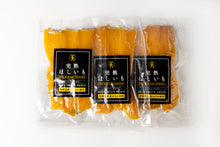 画像をギャラリービューアに読み込む, 【常温】完熟干し芋(3個セット)