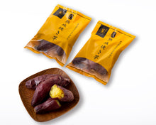 画像をギャラリービューアに読み込む, 【特選】熟成焼き芋 宮崎県産(紅はるか)【冷凍】1kg(500g×2袋入り)