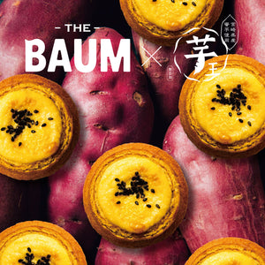 【冷凍】THE BAUM×芋王 スイートポテトバウム6個入りBOX